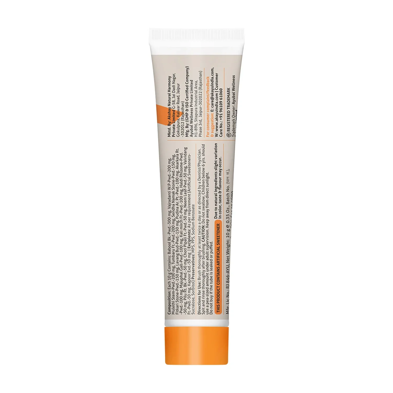 Akayu Dantvam Herbal Toothpaste